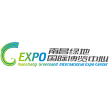 Nanchang Greenland International Expo Center logo