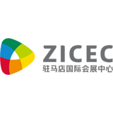 Zhumadian International Convention & Exhibition Center logo