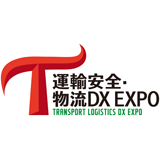 Transport Logistics DX EXPO 2024