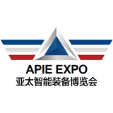 Asia-Pacific Intelligent Equipment Exposition 2024