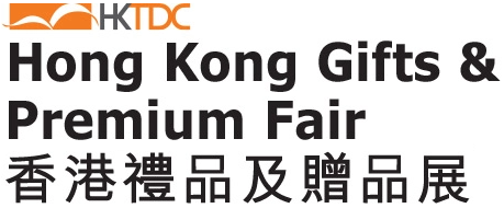 Hong Kong Gifts & Premium Fair 2024