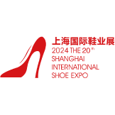 Shanghai International Footwear Exhibition 2024