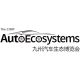 CIMP AutoEcosystems Expo 2025
