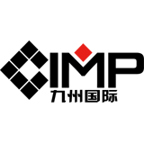 Guangdong Jiuzhou International Media & Exhibition Technology Co., Ltd. logo