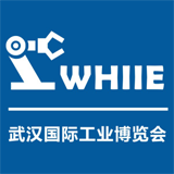 Wuhan International Industry Expo 2023