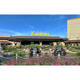 Kalahari Resorts & Conventions - Poconos