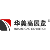 Shanghai Huameigao Exhibition Co. Ltd. logo