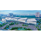 Shandong International Conference & Exhibition Center