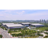 Changsha International Convention and Exhibition Center