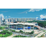 Hunan International Convention & Exhibition Center