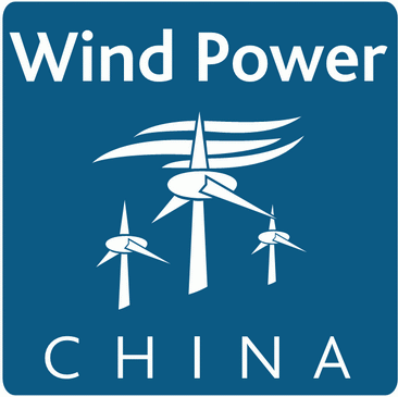 Wind Power China 2012