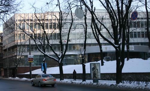 Ukrainian Chamber of Commerce and Industry (UCCI)