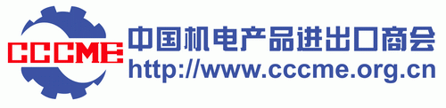 China Chamber of Commerce for Import and Export of Machinery and Electronic Products (CCCME) logo