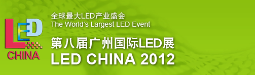 LED China 2012
