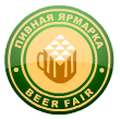 Siberian Beer / SibFoodExpo 2012
