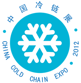 China Cold Chain Expo 2012