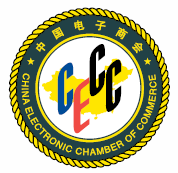 China Electronic Chamber of Commerce (CECC) logo