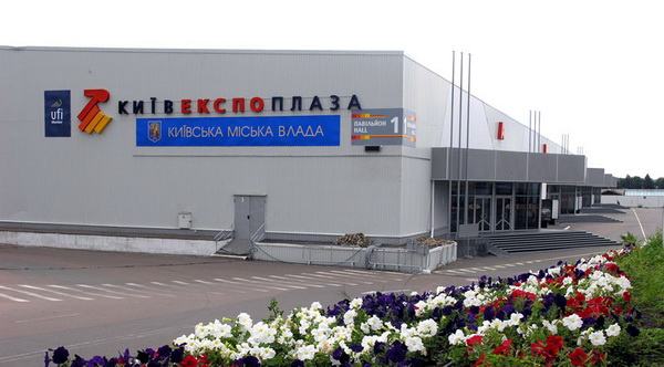 Exhibition center KyivExpoPlaza