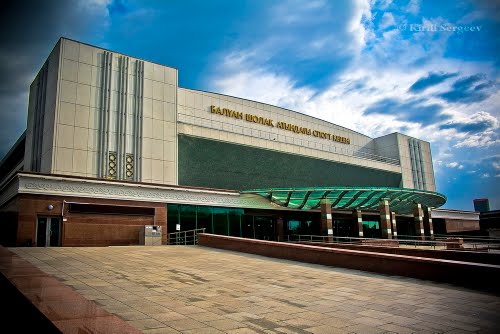 Boluan Sholak Cultural & Sports Palace