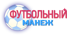 Universal Manezh (Futbolniy Manezh) logo