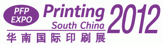 Printing South China 2012