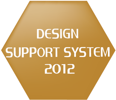 Design Support System 2012