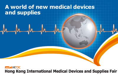 Hong Kong Medical Devices and Supplies Fair 2013