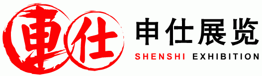 Shanghai ShenShi Exhibition Service Co., Ltd logo