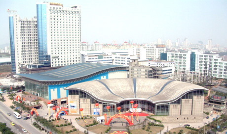 Chongqing Exhibition Center