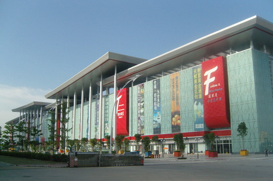 Shenzhen China South City