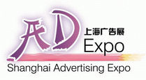 ADExpo Shanghai 2012