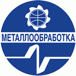 Metalloobrabotka 2012