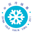 China Cold Chain Expo 2011