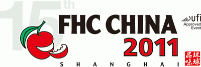 FHC China 2011