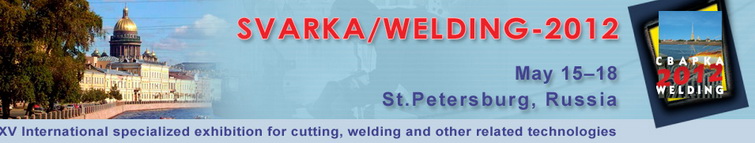 Svarka/Welding 2012