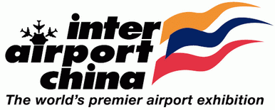 inter airport China 2012
