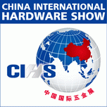 China International Hardware Show 2011