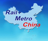 Rail + Metro China 2012