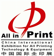 All in Print China 2011