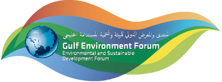 Gulf Environment Forum 2013