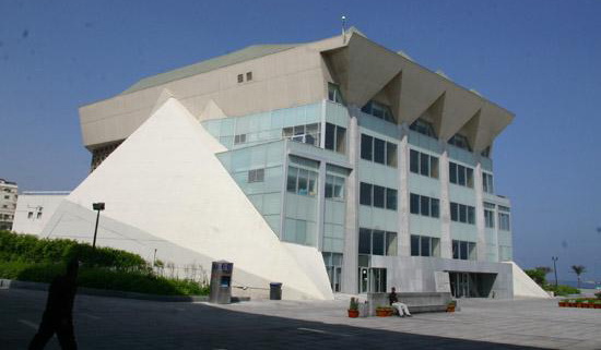 Bibliotheca Alexandrina Conference Center (BACC)