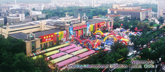 Xinjiang International Exhibition Center (Youhao Rd.)