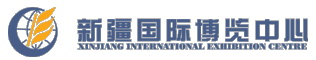 Xinjiang International Exhibition Center (Youhao Rd.) logo