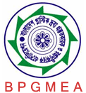 Bangladesh Plastic Goods Manufacturers & Exporters Association (BPGMEA) logo