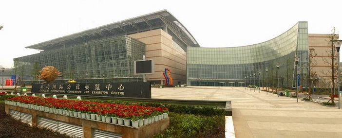 Chongqing International Convention & Exhibition Center