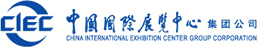 China International Exhibition Center (CIEC) logo