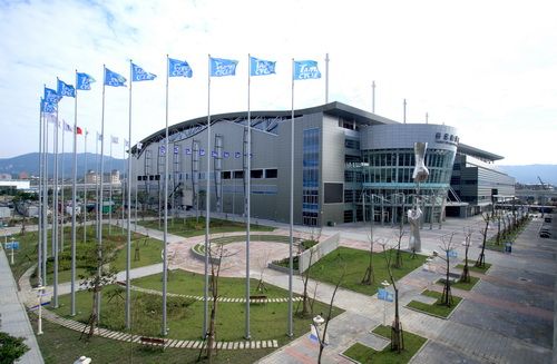 Taipei Nangang Exhibition Center