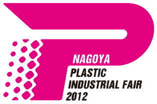 Nagoya Plastic Industrial Fair 2012