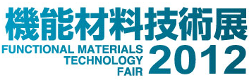 Functional Materials Technology Fair 2012