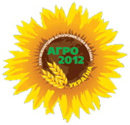 AGRO 2012